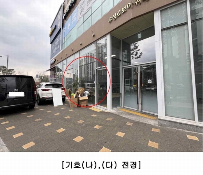 2025타경246 서울특별시 송파구 위례서로 234, 우성르보아위례 1층 112호외1개호 근린상가 경매 이미지