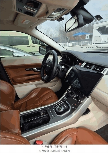 2026타경50046 서울특별시 송파구 방이동 443-30, 승일주차장 레인지로버 이보크 2.2D 경매 이미지