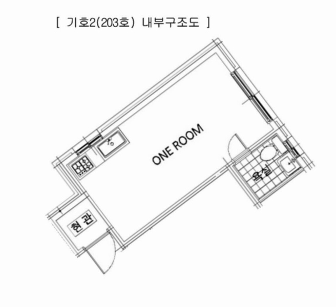 2024타경63998 서울특별시 광진구 구의로16길 79, 다솜빌 2층 203호 다세대(빌라)[공급7평형] 경매 이미지