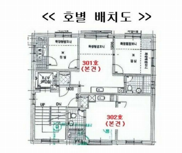 2025타경264 서울특별시 광진구 천호대로113길 57, 다온하우스 3층 302호 다세대(빌라)[공급12평형] 경매 이미지