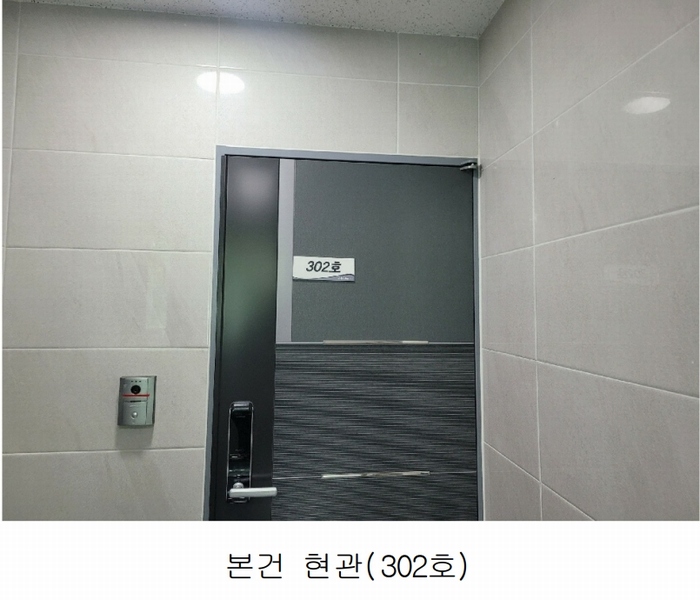 2025타경264 서울특별시 광진구 천호대로113길 57, 다온하우스 3층 302호 다세대(빌라)[공급12평형] 경매 이미지
