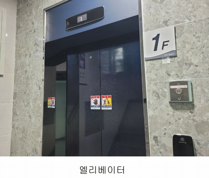 2025타경264 서울특별시 광진구 천호대로113길 57, 다온하우스 3층 301호 다세대(빌라)[공급13평형] 경매 이미지