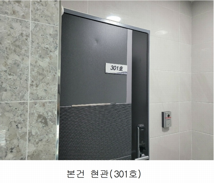 2025타경264 서울특별시 광진구 천호대로113길 57, 다온하우스 3층 301호 다세대(빌라)[공급13평형] 경매 이미지