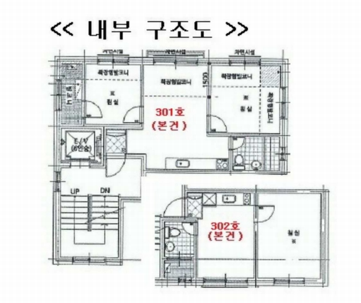 2025타경264 서울특별시 광진구 천호대로113길 57, 다온하우스 3층 301호 다세대(빌라)[공급13평형] 경매 이미지