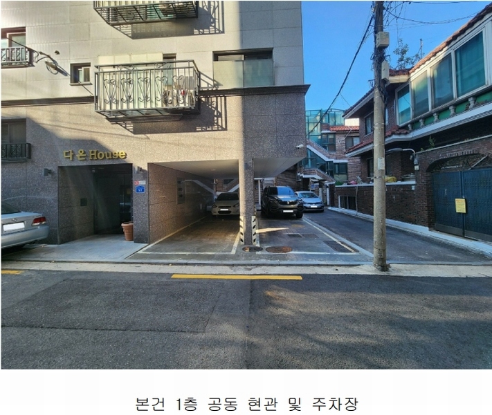 2025타경264 서울특별시 광진구 천호대로113길 57, 다온하우스 2층 202호 다세대(빌라)[공급12평형] 경매 이미지