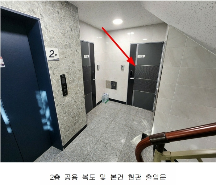 2025타경264 서울특별시 광진구 천호대로113길 57, 다온하우스 2층 202호 다세대(빌라)[공급12평형] 경매 이미지
