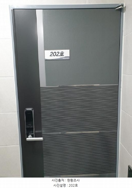 2025타경264 서울특별시 광진구 천호대로113길 57, 다온하우스 2층 202호 다세대(빌라)[공급12평형] 경매 이미지