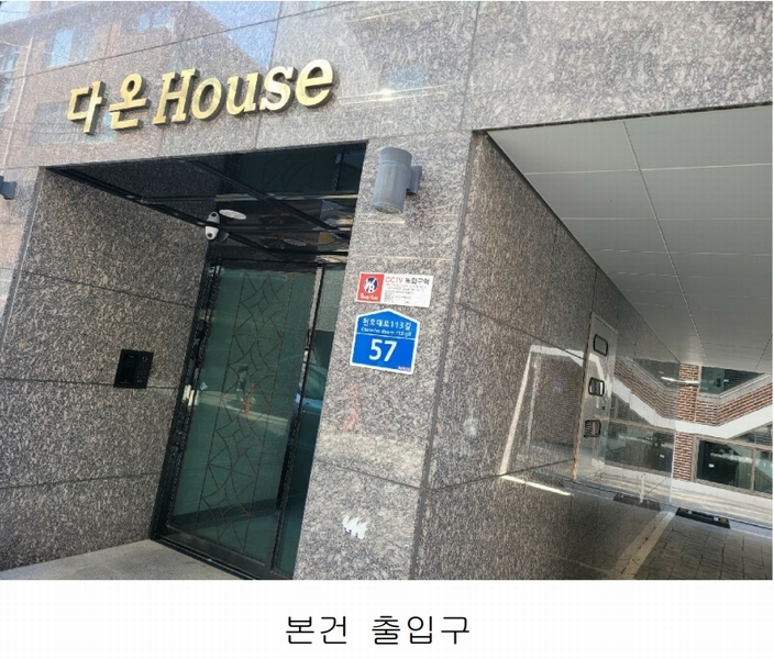 2025타경264 서울특별시 광진구 천호대로113길 57, 다온하우스 2층 201호 다세대(빌라)[공급13평형] 경매 이미지