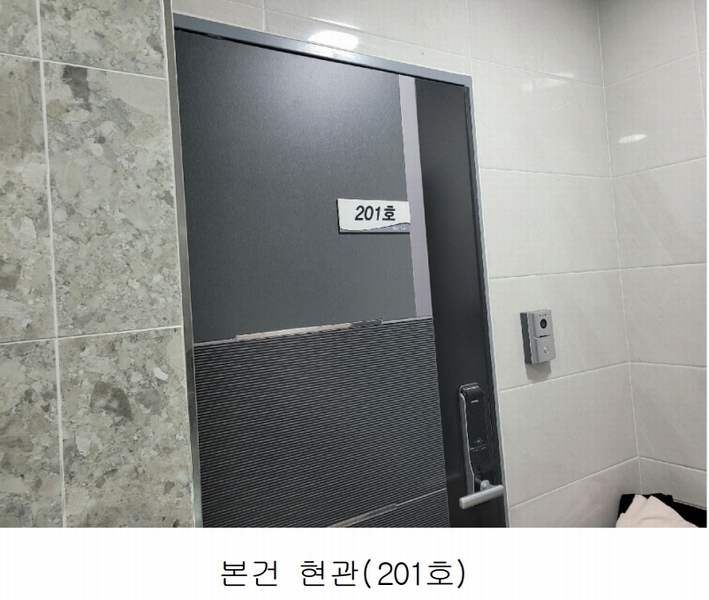 2025타경264 서울특별시 광진구 천호대로113길 57, 다온하우스 2층 201호 다세대(빌라)[공급13평형] 경매 이미지