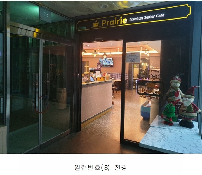2025타경293 서울특별시 강동구 천호대로 1195, 지앤지타워 지하층 비201호 근린상가 경매 이미지