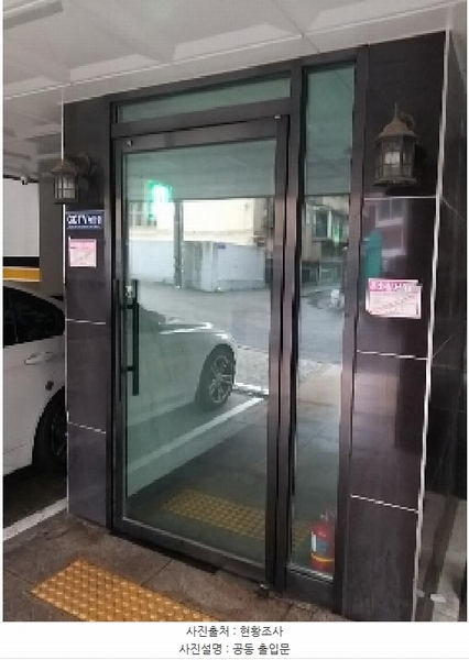 2025타경10949 서울특별시 구로구 경인로9길 18, 상떼그린빌 101동 5층 502호 다세대(빌라)[공급15평형] 경매 이미지