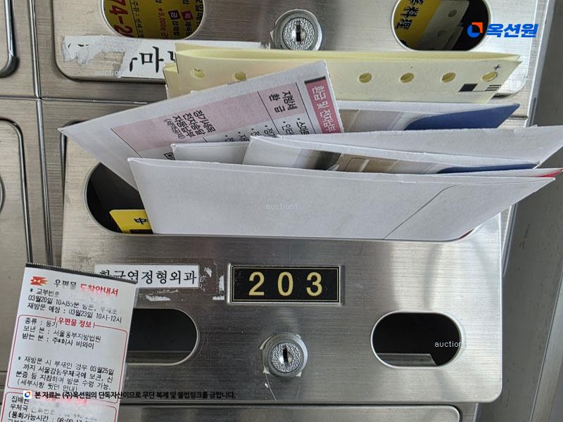 2025타경293 서울특별시 강동구 천호대로 1195, 지앤지타워 2층 203호 근린상가 경매 이미지