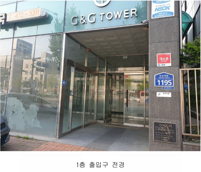 2025타경293 서울특별시 강동구 천호대로 1195, 지앤지타워 2층 202호 근린상가 경매 이미지