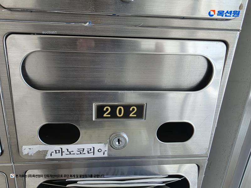 2025타경293 서울특별시 강동구 천호대로 1195, 지앤지타워 2층 202호 근린상가 경매 이미지