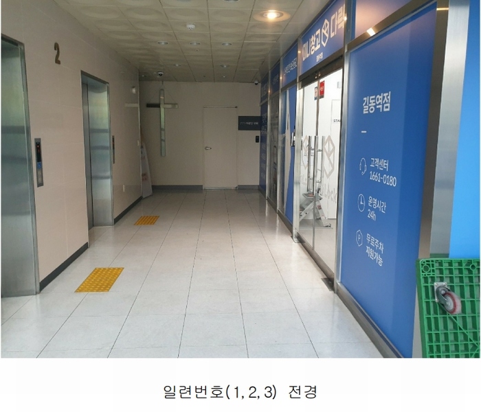 2025타경293 서울특별시 강동구 천호대로 1195, 지앤지타워 2층 202호 근린상가 경매 이미지