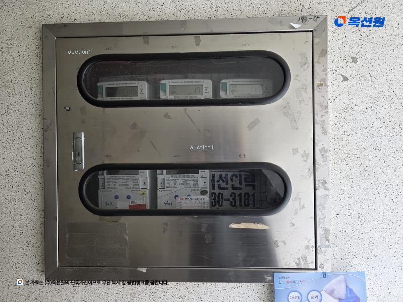 2025타경51248 서울특별시 송파구 거여동 173-15 다세대(빌라)[공급10평형] 경매 이미지