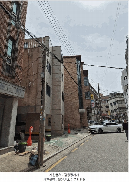 2025타경51248 서울특별시 송파구 거여동 173-15 다세대(빌라)[공급10평형] 경매 이미지