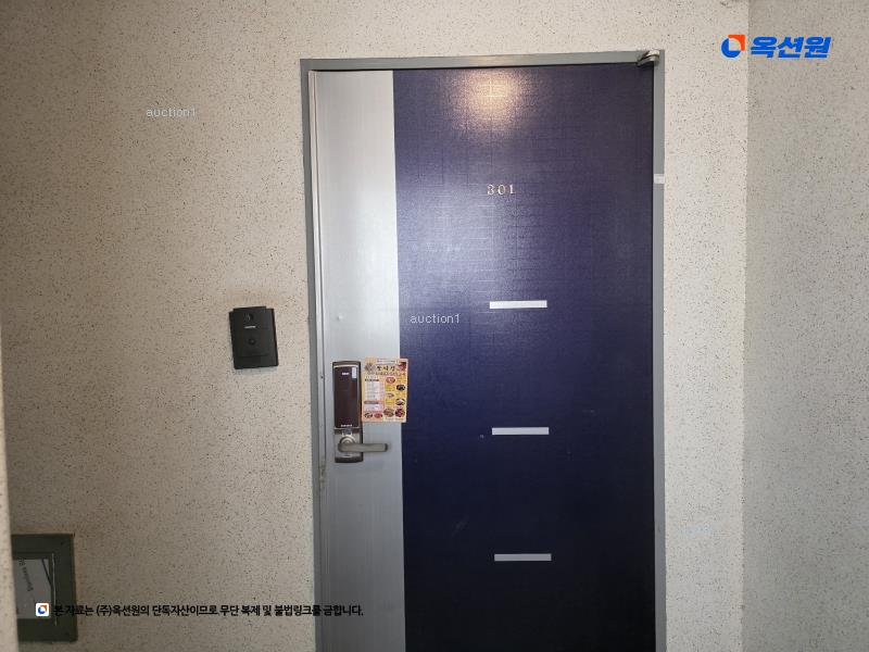 2025타경51248 서울특별시 송파구 거여동 173-15 다세대(빌라)[공급10평형] 경매 이미지