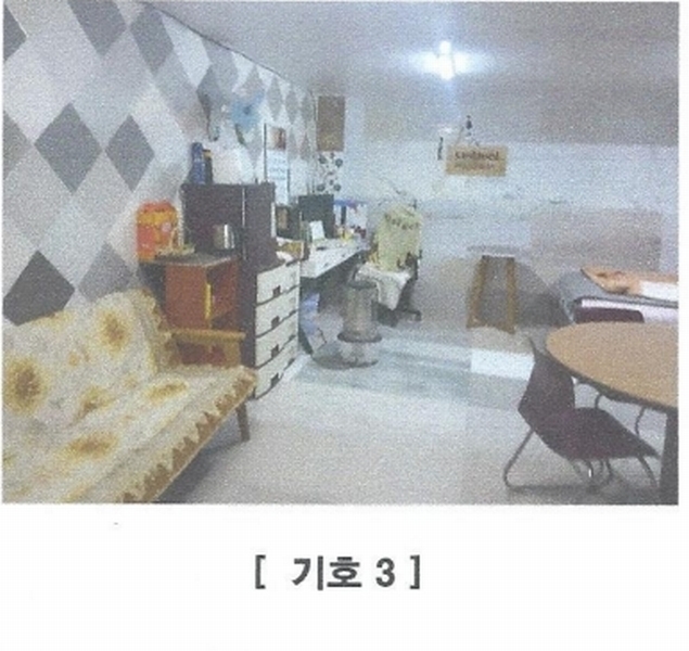 2025타경1779 광주광역시 광산구 우산동 1039-5 근린상가 경매 이미지