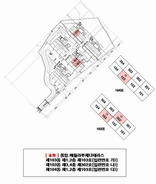 2025타경32576 광주광역시 서구 매월동 355-6 다세대(빌라) 경매 이미지