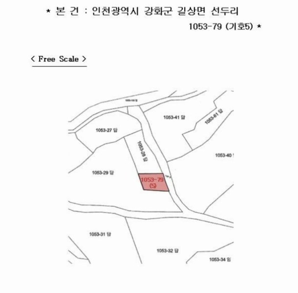 2024타경506141 인천광역시 강화군 길상면 선두리 1053-79 농지 경매 이미지