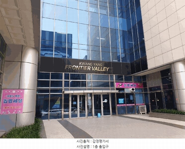 2025타경1203 인천광역시 서구 가좌동 274-1 아파트형공장 경매 이미지