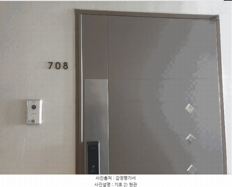 2025타경509267 인천광역시 중구 운서동 3098-1 오피스텔 경매 이미지