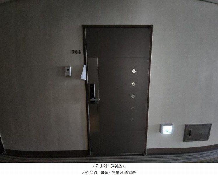 2025타경509267 인천광역시 중구 운서동 3098-1 오피스텔 경매 이미지