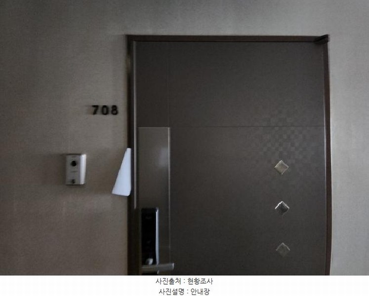 2025타경509267 인천광역시 중구 운서동 3098-1 오피스텔 경매 이미지