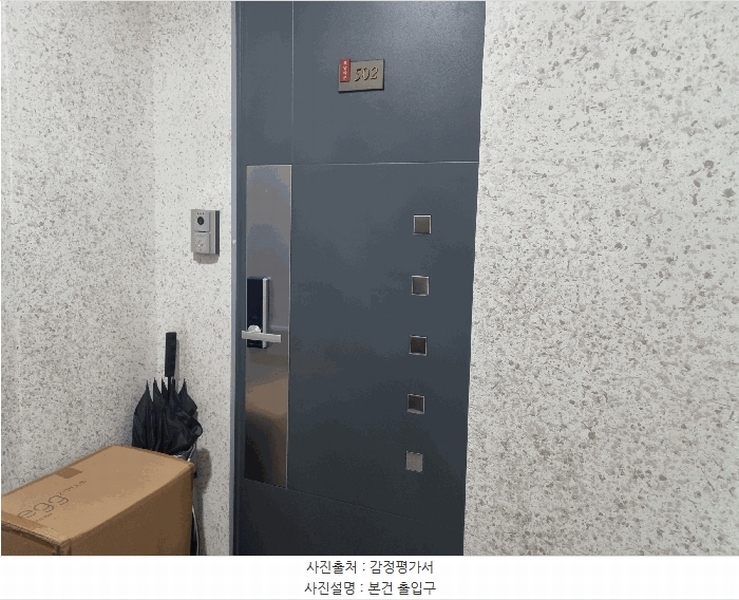 2025타경11270 서울특별시 금천구 시흥대로103길 17, 후암타운 101동 5층 502호 다세대(빌라)[공급19평형] 경매 이미지