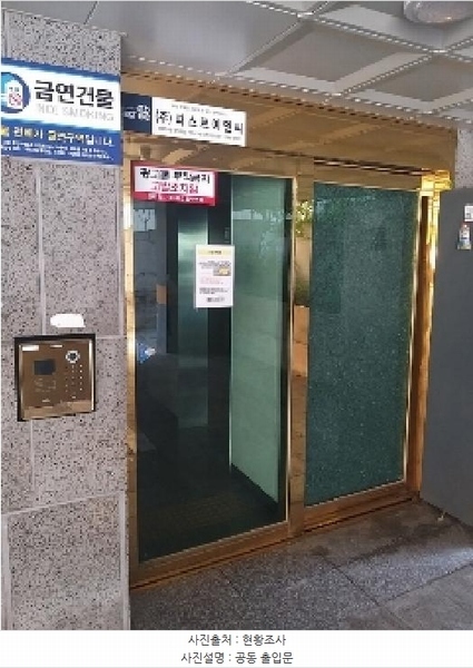 2025타경11270 서울특별시 금천구 시흥대로103길 17, 후암타운 101동 5층 502호 다세대(빌라)[공급19평형] 경매 이미지
