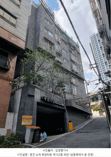 2025타경11270 서울특별시 금천구 시흥대로103길 17, 후암타운 101동 5층 502호 다세대(빌라)[공급19평형] 경매 이미지