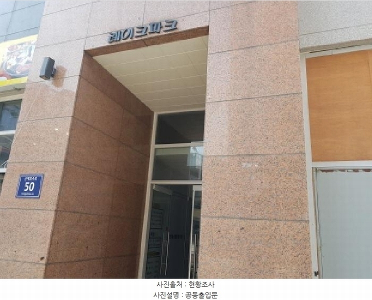 2025타경650 경기도 시흥시 은행동 606-1 근린상가 경매 이미지