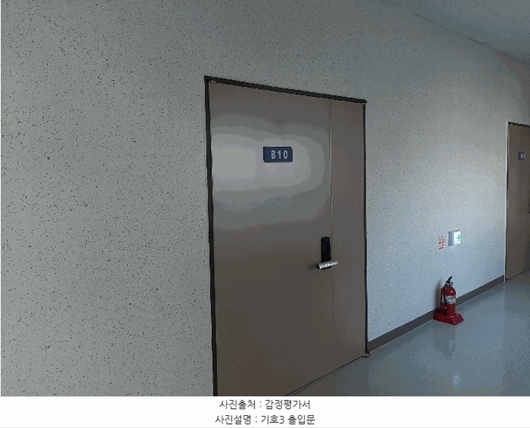 2025타경660 경기도 시흥시 배곧동 292-2 아파트형공장 경매 이미지