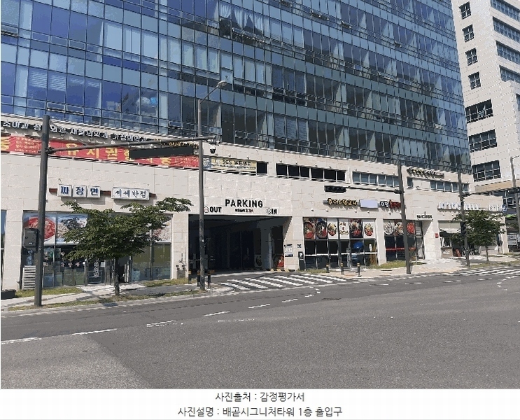 2025타경660 경기도 시흥시 배곧동 292-2 아파트형공장 경매 이미지