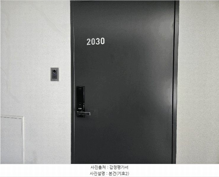 2025타경52462 경기도 시흥시 배곧동 233 오피스텔[계약20평형] 경매 이미지