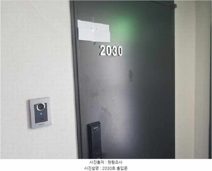 2025타경52462 경기도 시흥시 배곧동 233 오피스텔[계약20평형] 경매 이미지