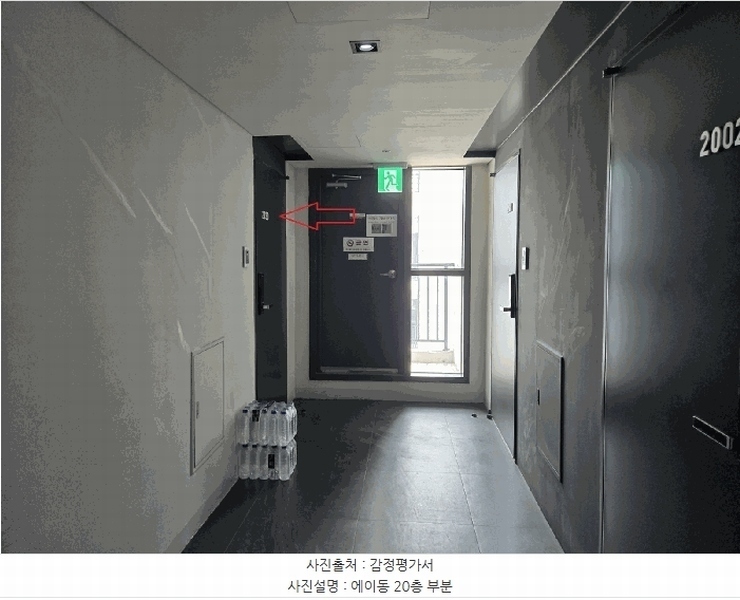 2025타경52462 경기도 시흥시 배곧동 233 오피스텔[계약20평형] 경매 이미지