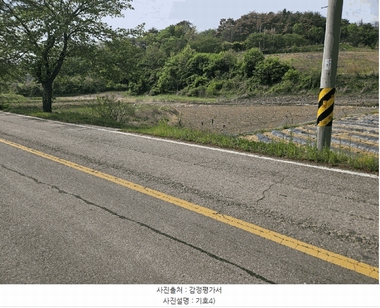 2025타경10161 경상북도 청송군 청송읍 월외리 454 농지 경매 이미지