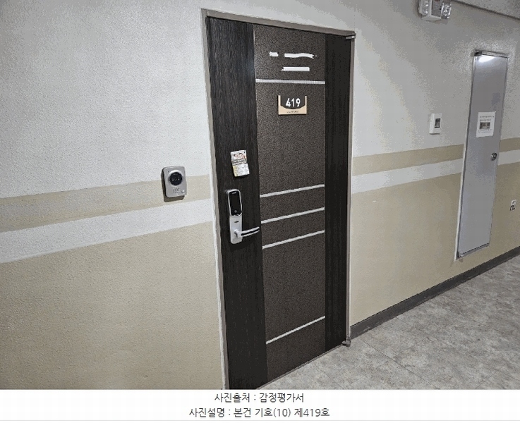 2025타경230 충청남도 당진시 석문면 산단3로10길 7, 토담휴로스 4층 419호 오피스텔[계약28평형] 경매 이미지
