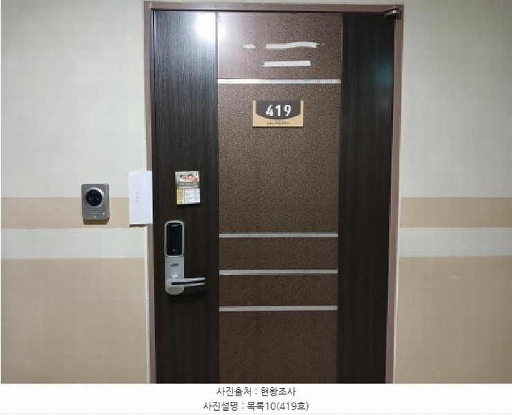 2025타경230 충청남도 당진시 석문면 산단3로10길 7, 토담휴로스 4층 419호 오피스텔[계약28평형] 경매 이미지