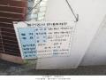2025타경11331 서울특별시 영등포구 대림동 990-73 대지 경매 이미지