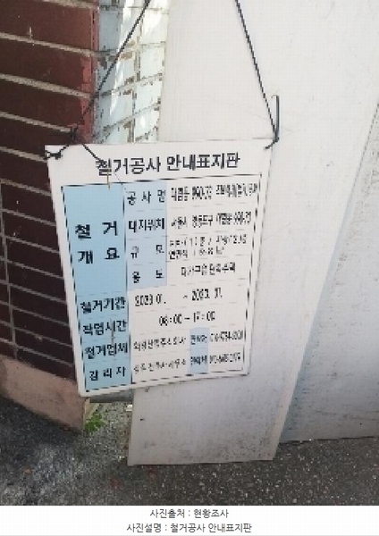 2025타경11331 서울특별시 영등포구 대림동 990-73 대지 경매 이미지