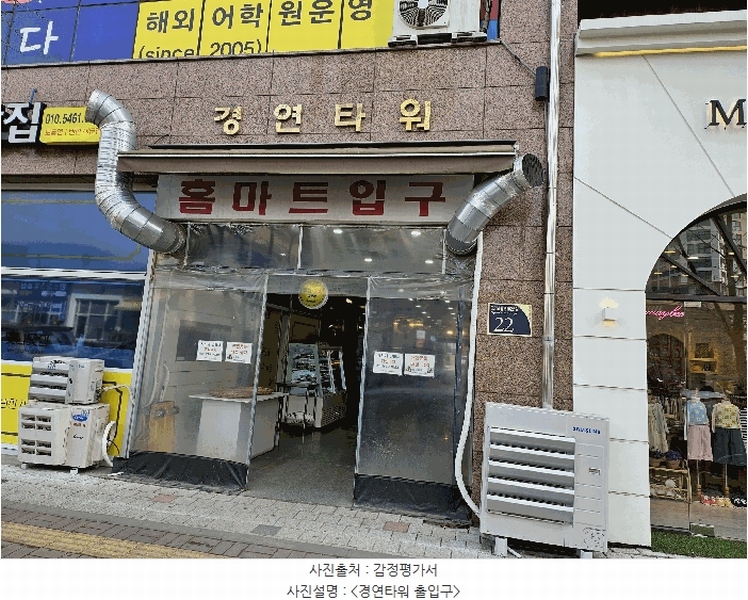 2025타경507580 인천광역시 서구 크리스탈로102번길 22, 경연타워 9층 914호 오피스텔 경매 이미지