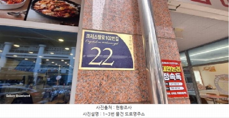 2025타경507580 인천광역시 서구 크리스탈로102번길 22, 경연타워 9층 914호 오피스텔 경매 이미지