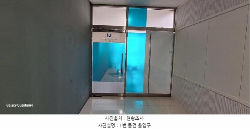 2025타경507580 인천광역시 서구 크리스탈로102번길 22, 경연타워 9층 914호 오피스텔 경매 이미지