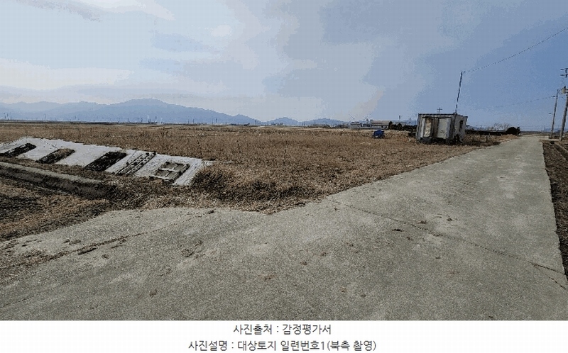 2025타경508180 인천광역시 강화군 삼산면 상리 1079 농지 경매 이미지