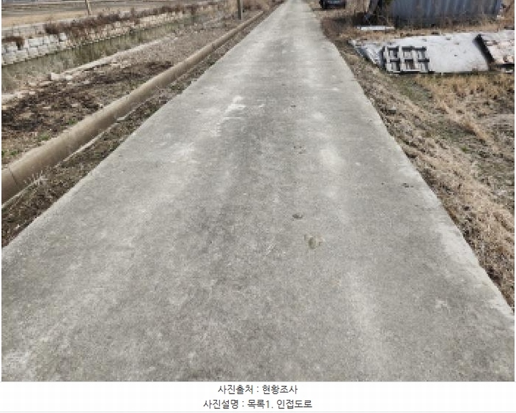 2025타경508180 인천광역시 강화군 삼산면 상리 1079 농지 경매 이미지