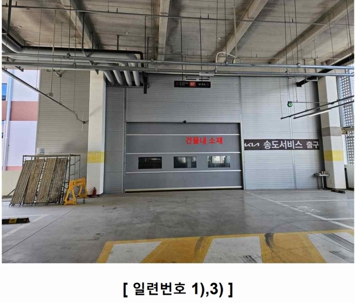 2025타경507162 인천광역시 연수구 인천타워대로197번길 16, 리치센트럴 6층 601호 근린상가 경매 이미지