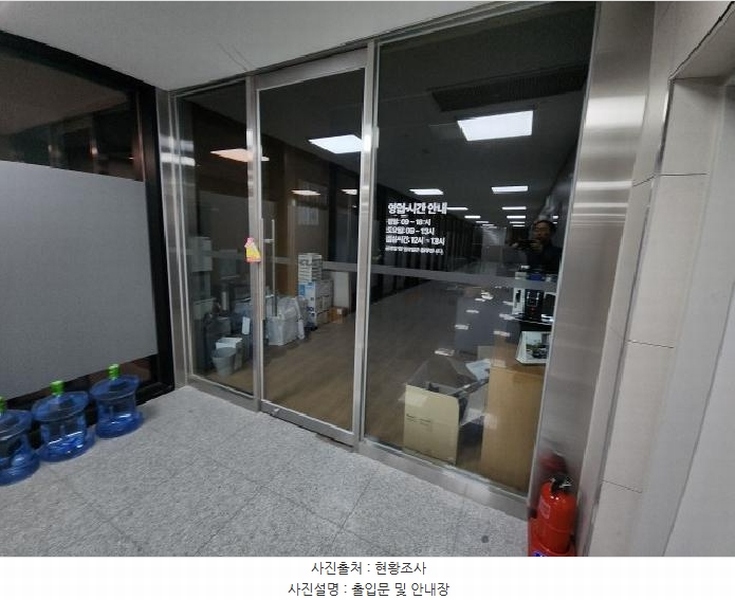 2025타경507162 인천광역시 연수구 인천타워대로197번길 16, 리치센트럴 6층 601호 근린상가 경매 이미지